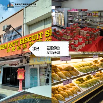 Yuen Fatt Biscuit Sdn Bhd - kluang